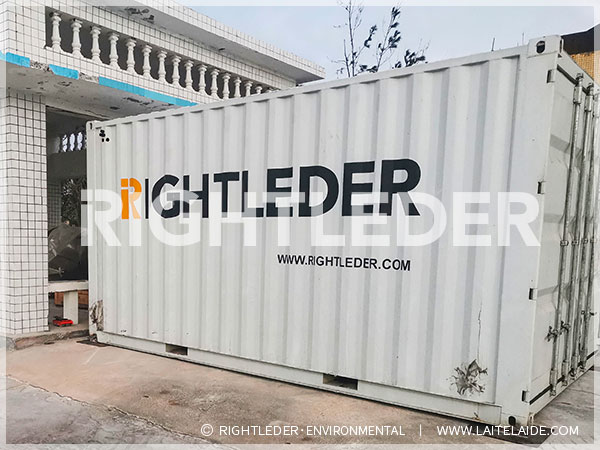 中電科海洋信息技術(shù)研究院有限公司集裝箱海水淡化項目