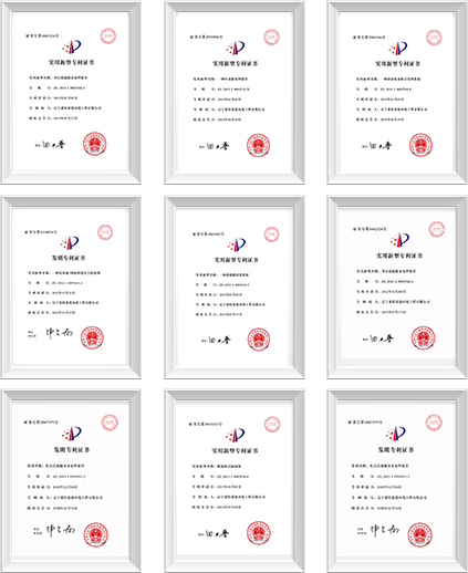 資質(zhì)證書(shū)