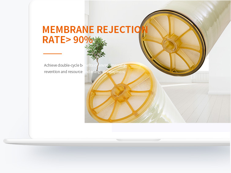 特種分離膜特點(diǎn)