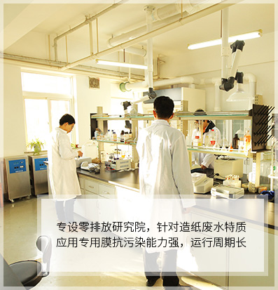 研發(fā)技術(shù)