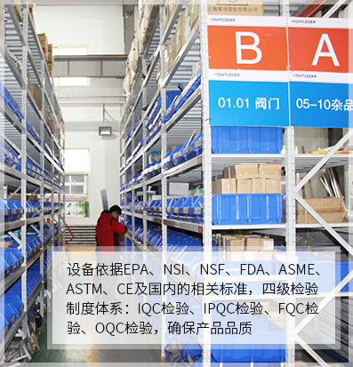 保證產(chǎn)品質(zhì)量